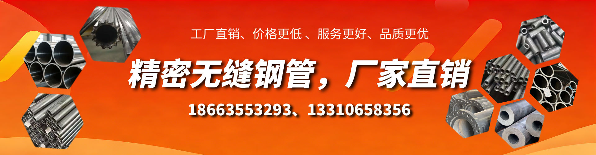 金坛精密无缝钢管厂家